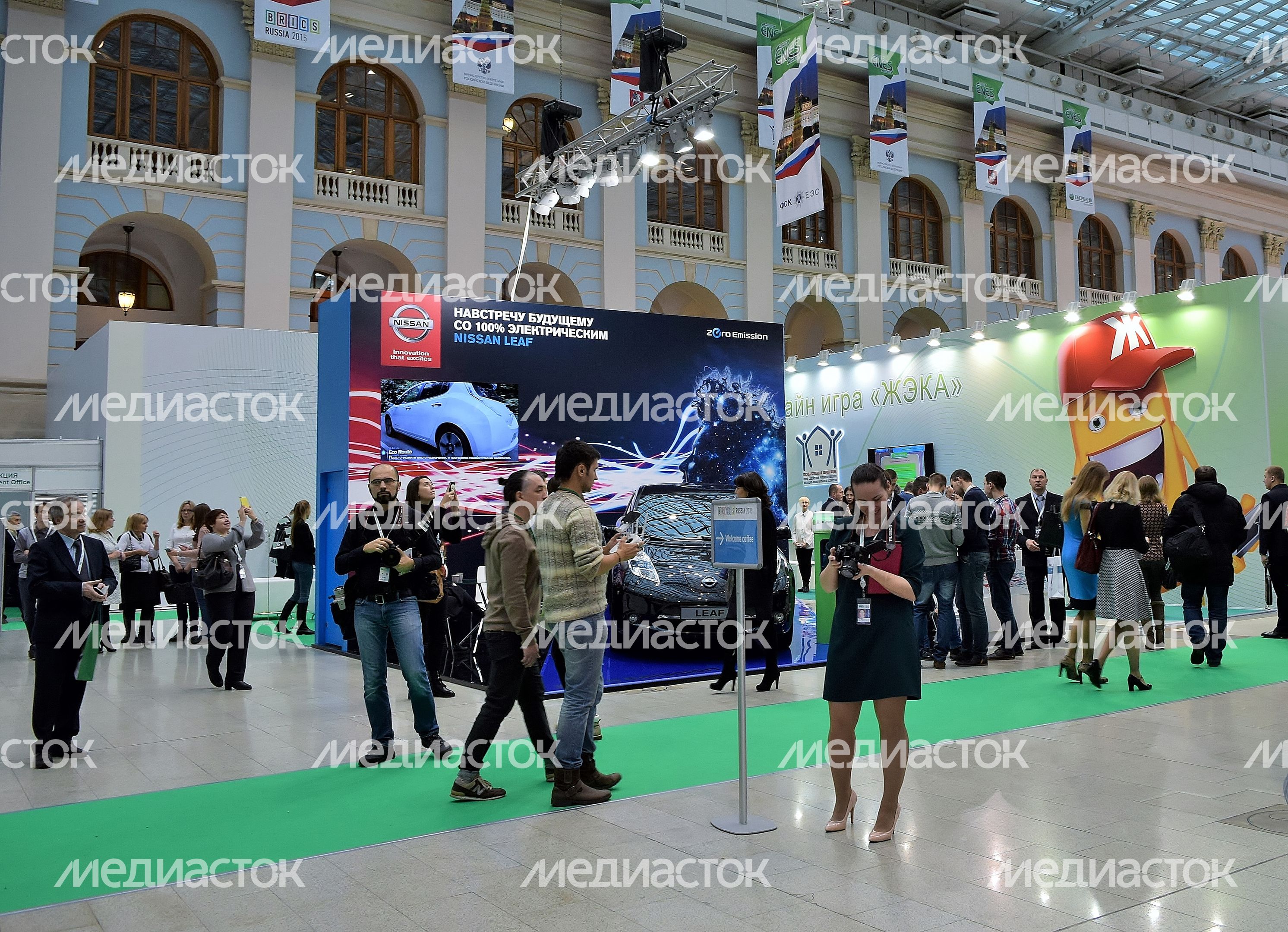 Международный форум по энергоэффективности и энергосбережению ENES 2015 Международный форум по энергоэффективности и энергосбережению ENES 2015