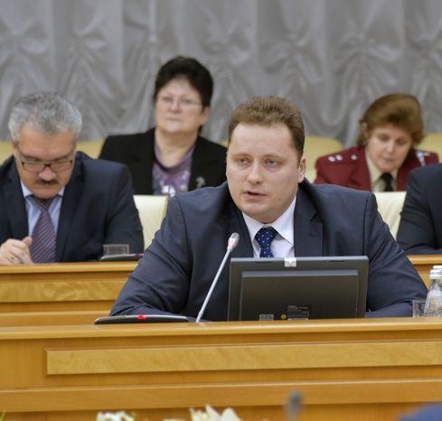 Заседание Правительства Московской области