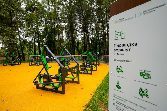 Второй этап благоустройства Вишняковского лесопарка стартовал в Балашихе