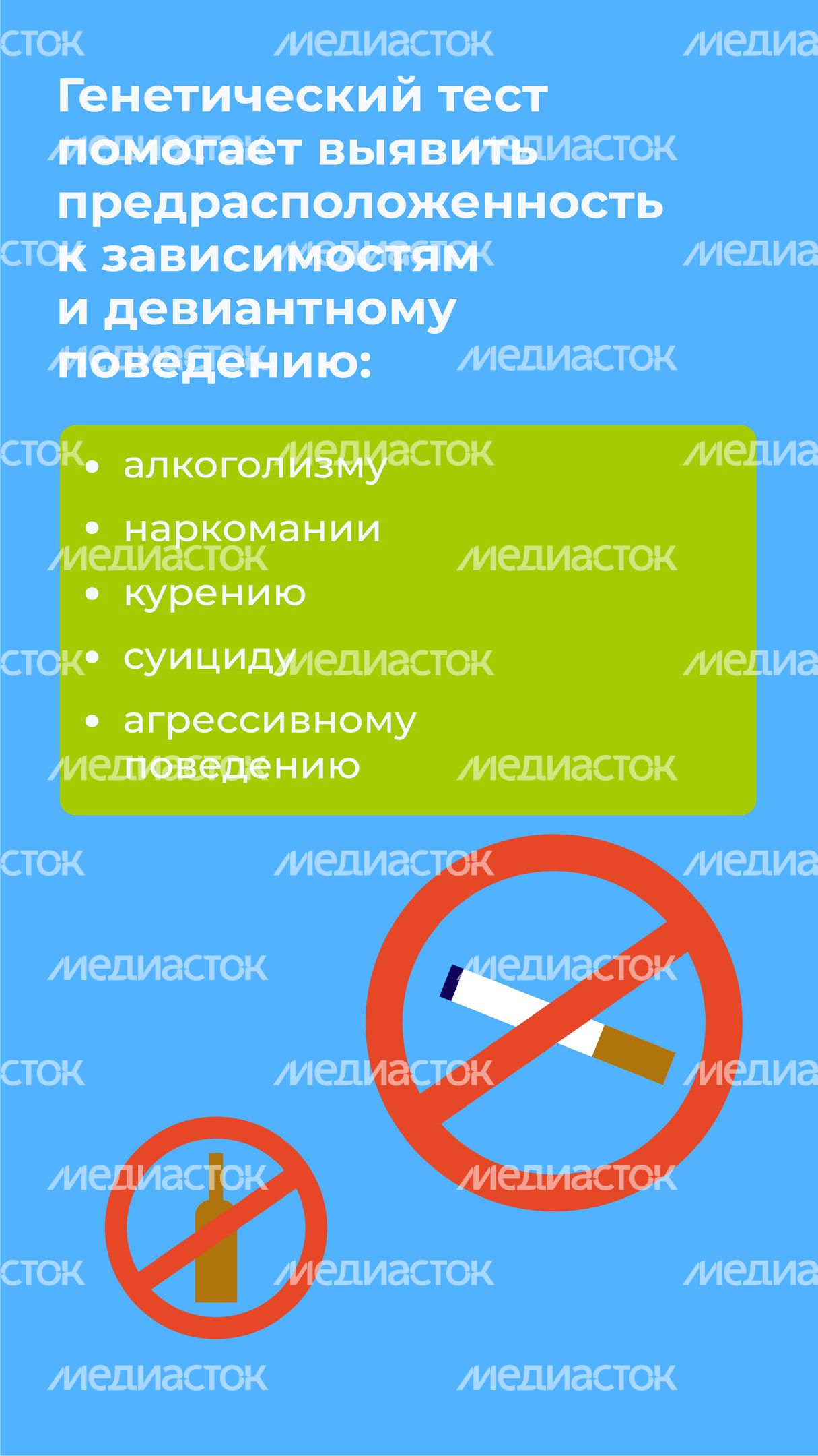ДНК-вертикаль-09