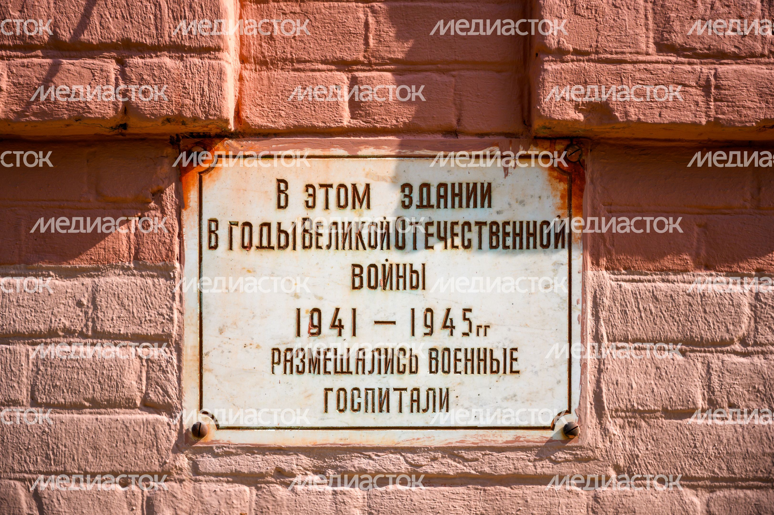 Егорьевское женское городское училище Егорьевское женское городское училище