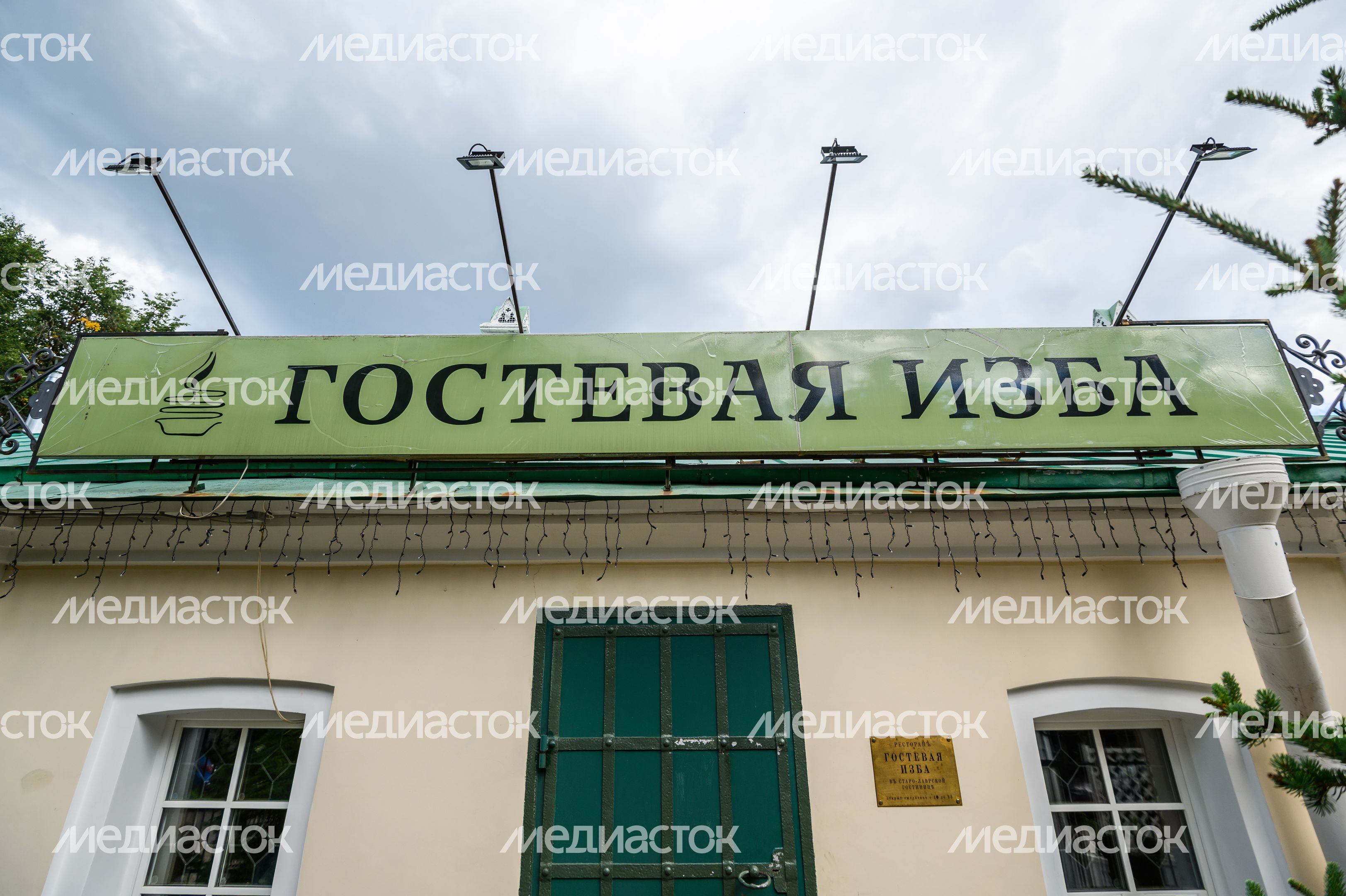 Ресторан-музей «Гостевая изба» в городе Сергиев Посад Ресторан-музей «Гостевая изба» в городе Сергиев Посад