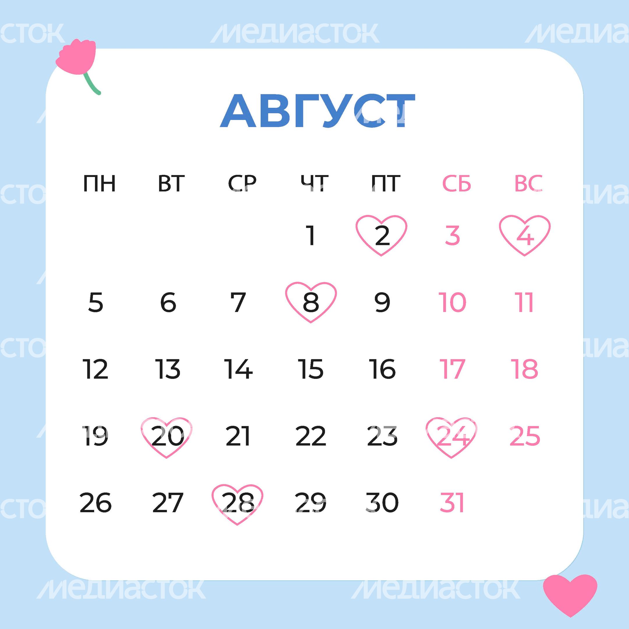 Красивые даты_август_квадрат_02 Красивые даты_август_квадрат_02