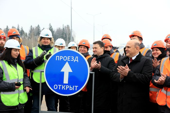 Торжественная церемония открытия дороги в Лобне с участием Губернатора Подмосковья