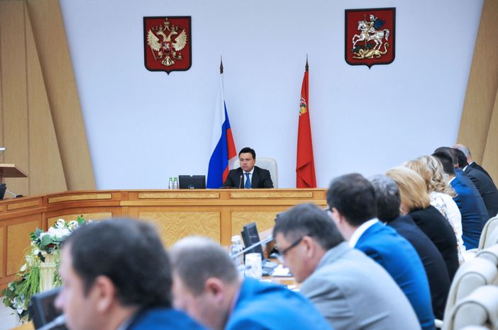 Заседание Правительства Московской области