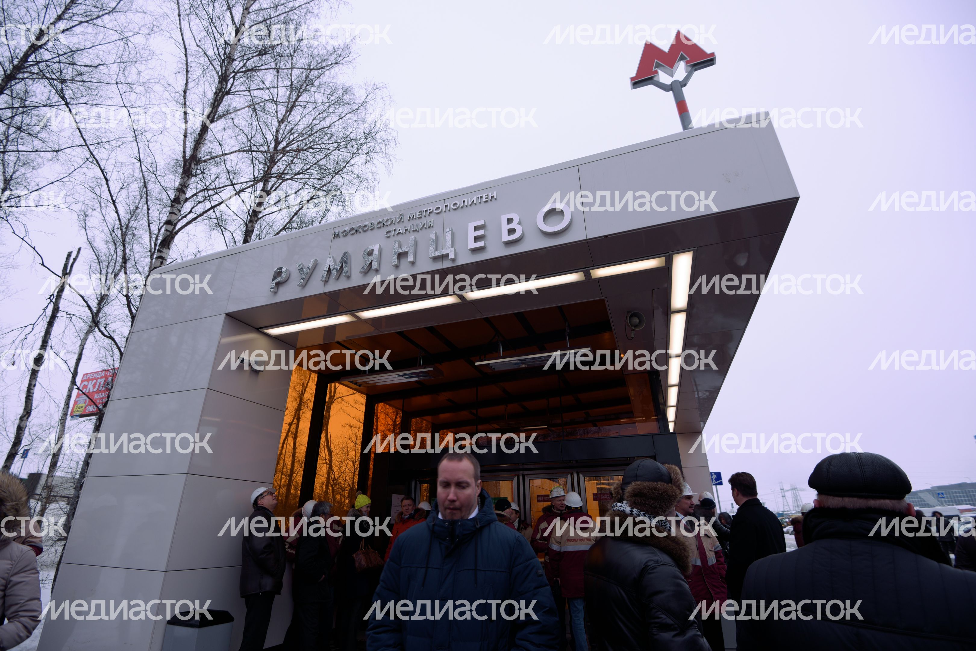 Открытие станции метро «Румянцево» в Москве