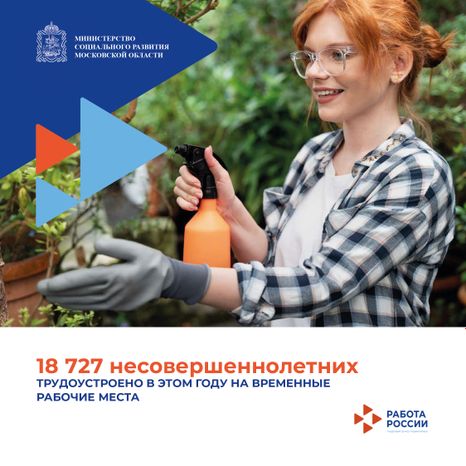 Работа мечты 1 02