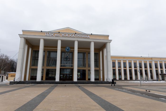 ДК Калинина