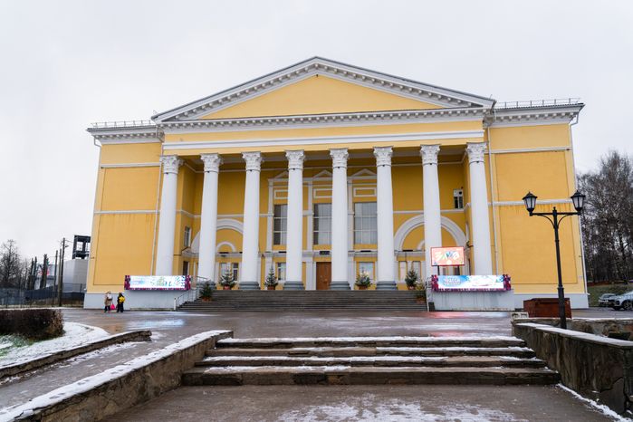 Центральный Дворец культуры "Созвездие" в Дмитрове