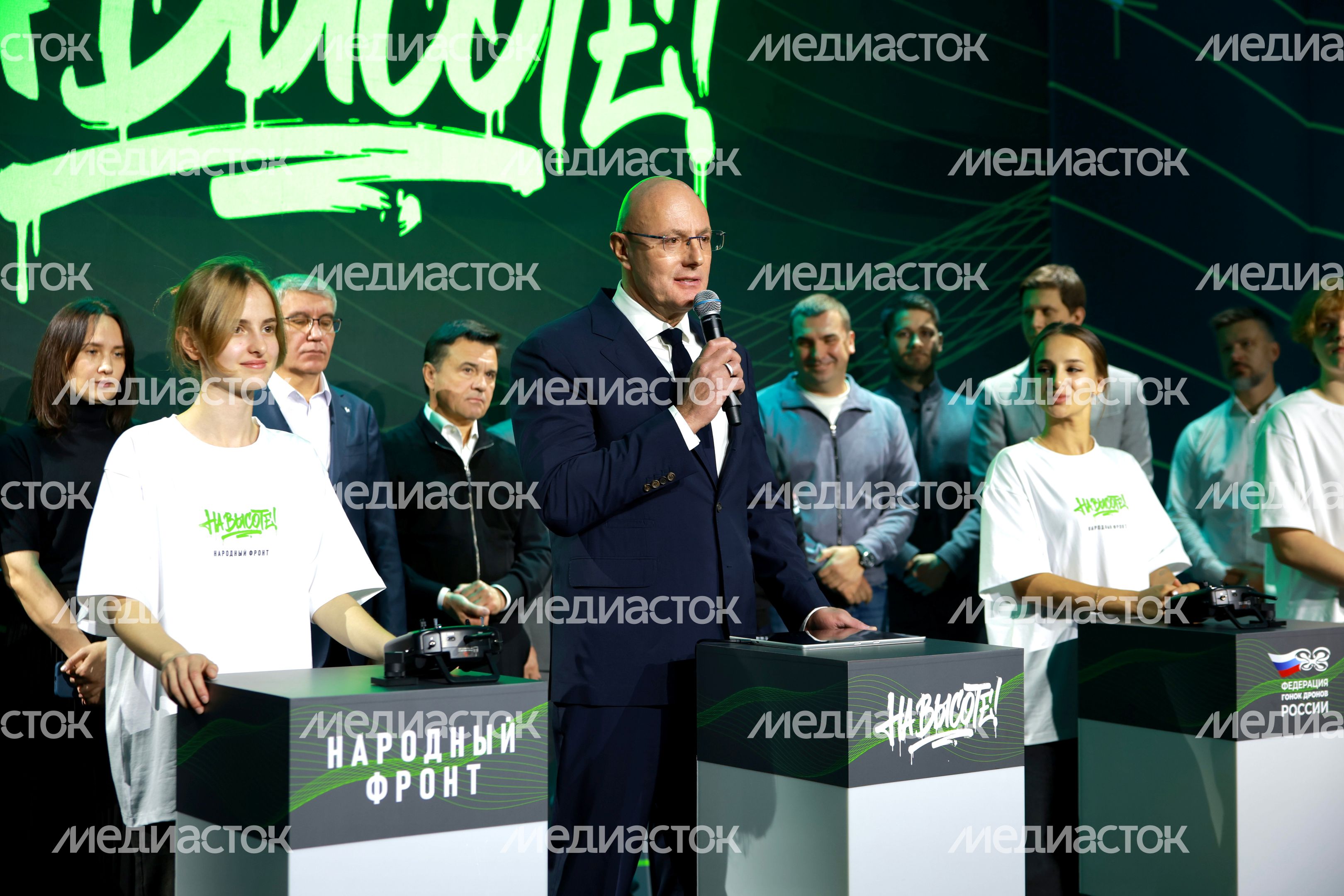Открытие всероссийских соревнований операторов БПЛА "На высоте!"