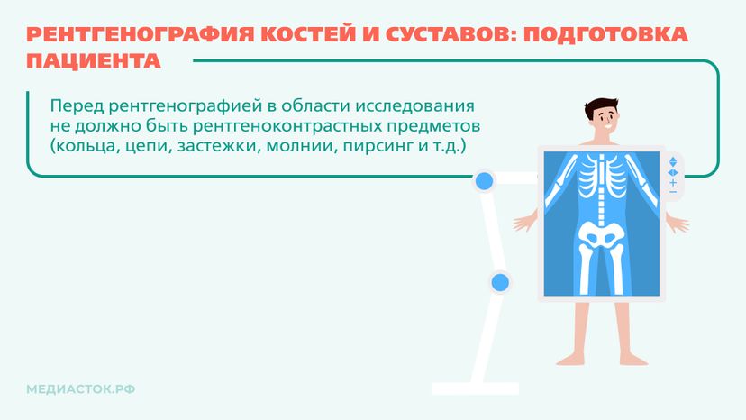 Инструментальные методы исследования горизонталь 08