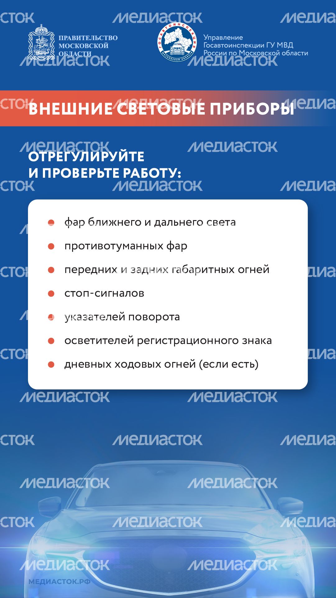 Диагностика вне плана Перед путешествием 2025 Вертикаль 07 Диагностика вне плана Перед путешествием 2025 Вертикаль 07