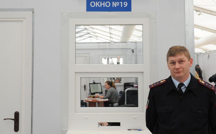 Многофункциональный миграционный центр в Новой Москве