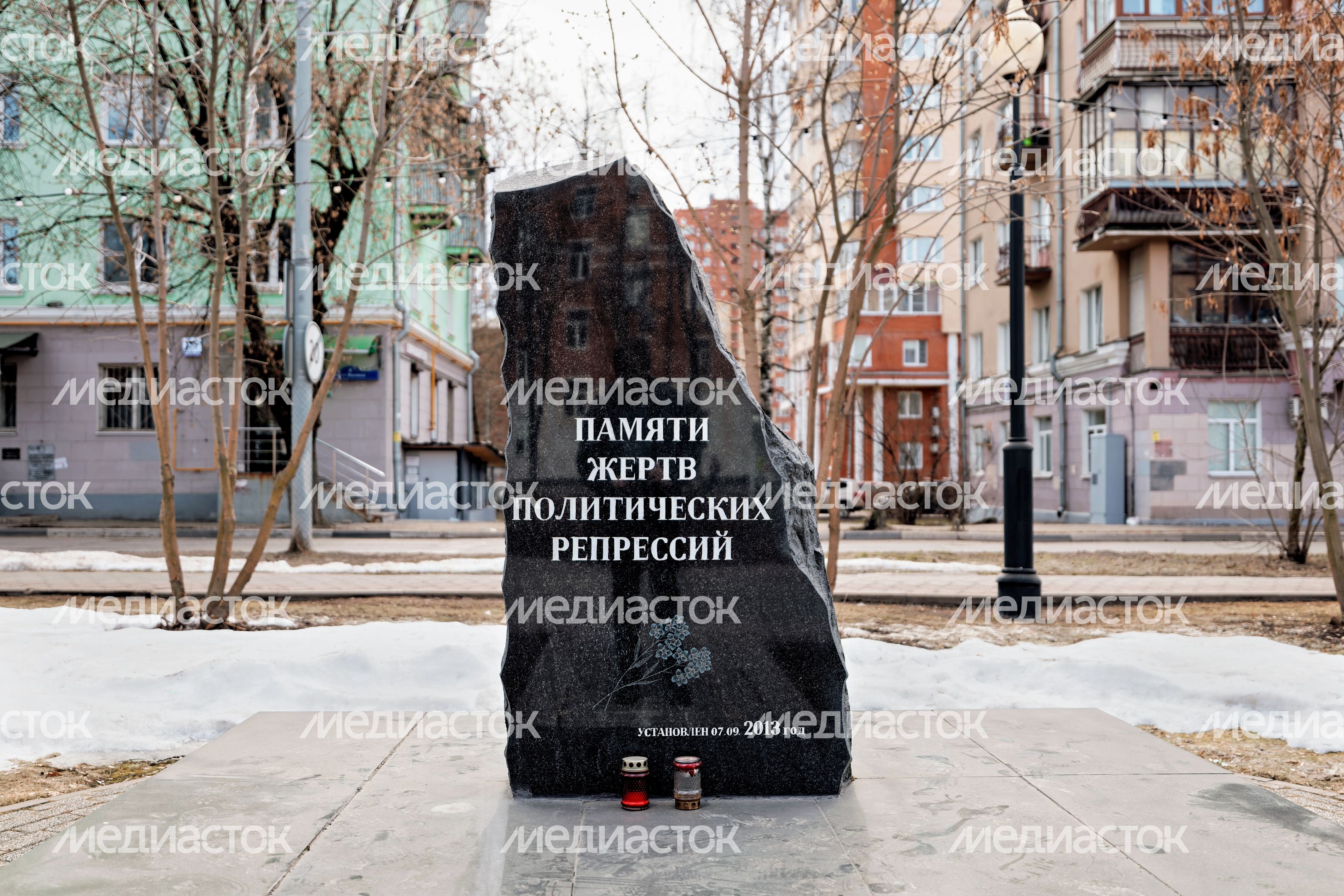 Памятник жертвам репрессий в Балашихе Памятник жертвам репрессий в Балашихе