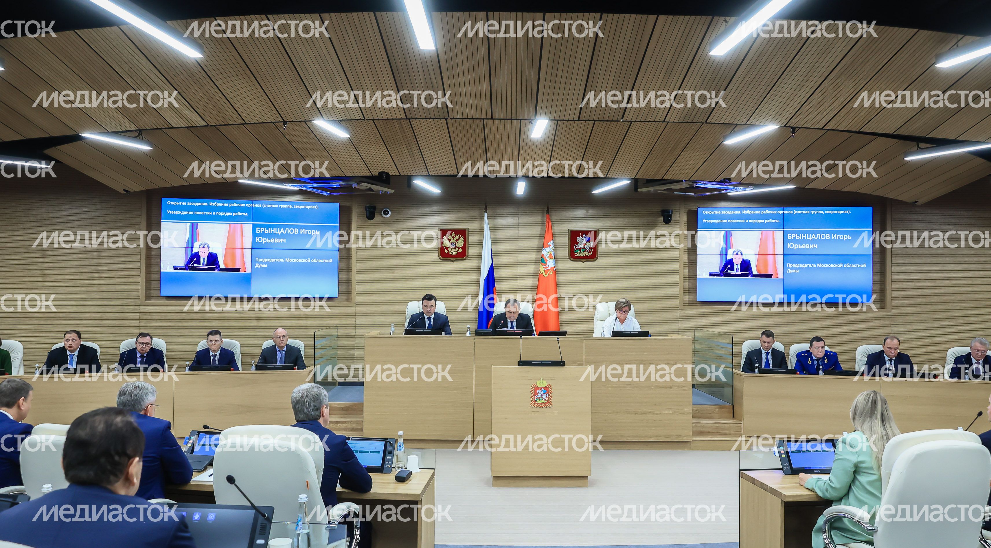 Утверждение Губернатором Подмосковья состава Правительства