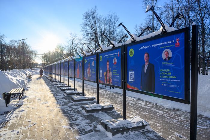 Фото люберецких спортсменов в Центральном парке культуры и отдыха зимой