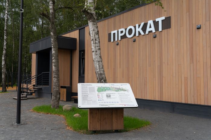 Подольск. Парк «Дубровицкий лес»