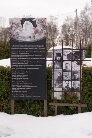 Храм иконы Казанской