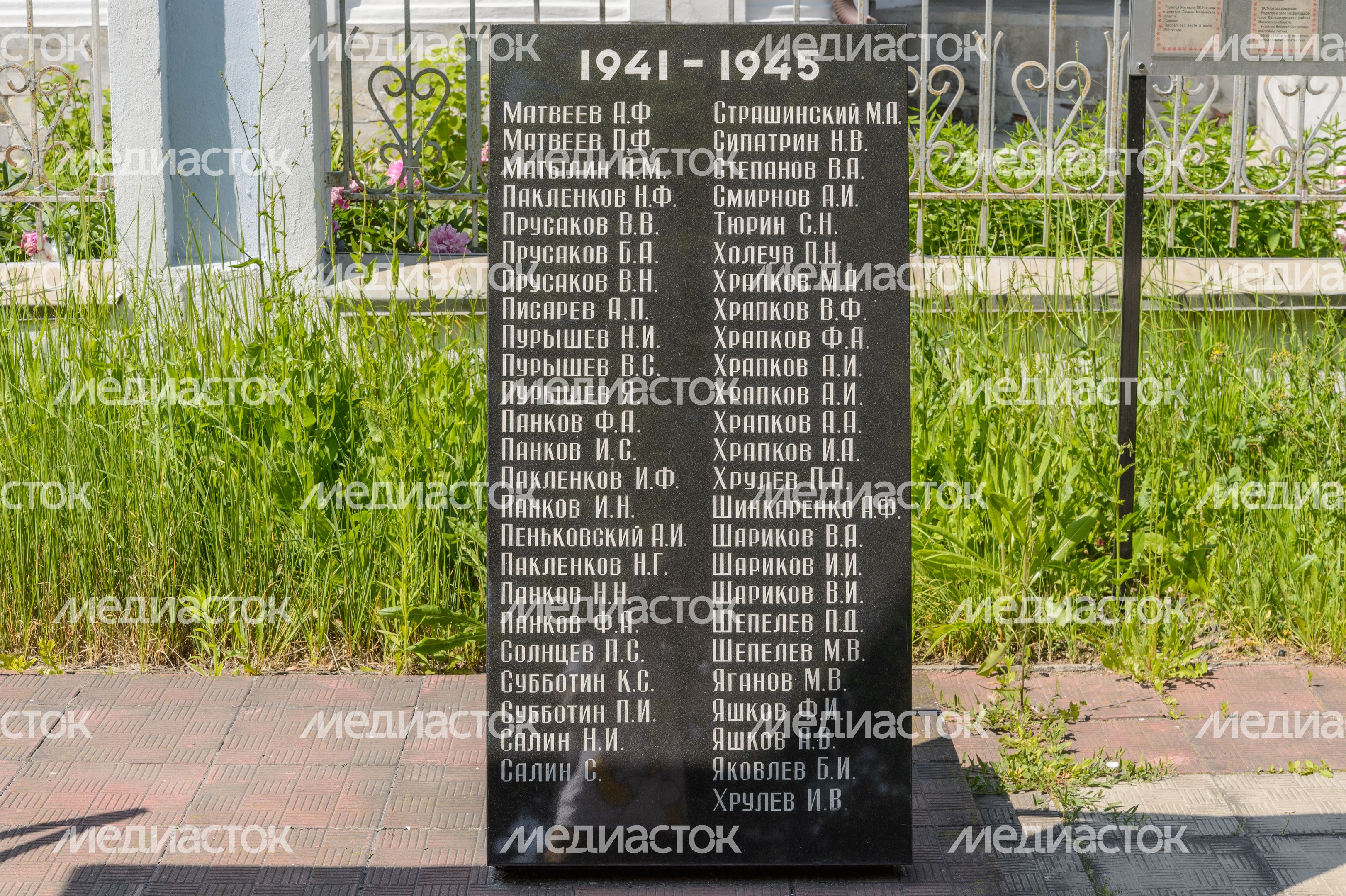 Покровская Церковь