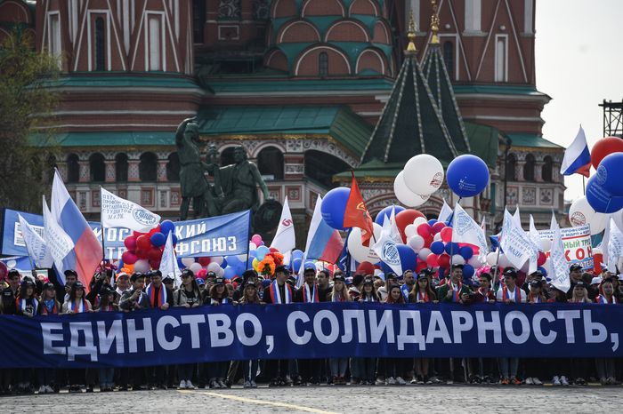 Первомайская демонстрация профсоюзов в Москве