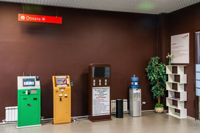 Представительство МосОблЕИРЦ в отделении МФЦ «Мои документы» в поселке Голубое округа Солнечногорск