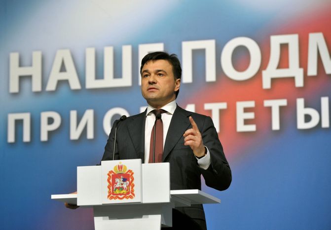 Послание Андрея Воробьева жителям Подмосковья