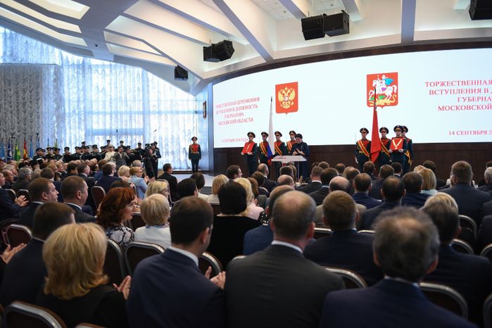Инаугурация Андрея Воробьева на пост губернатора Московской области