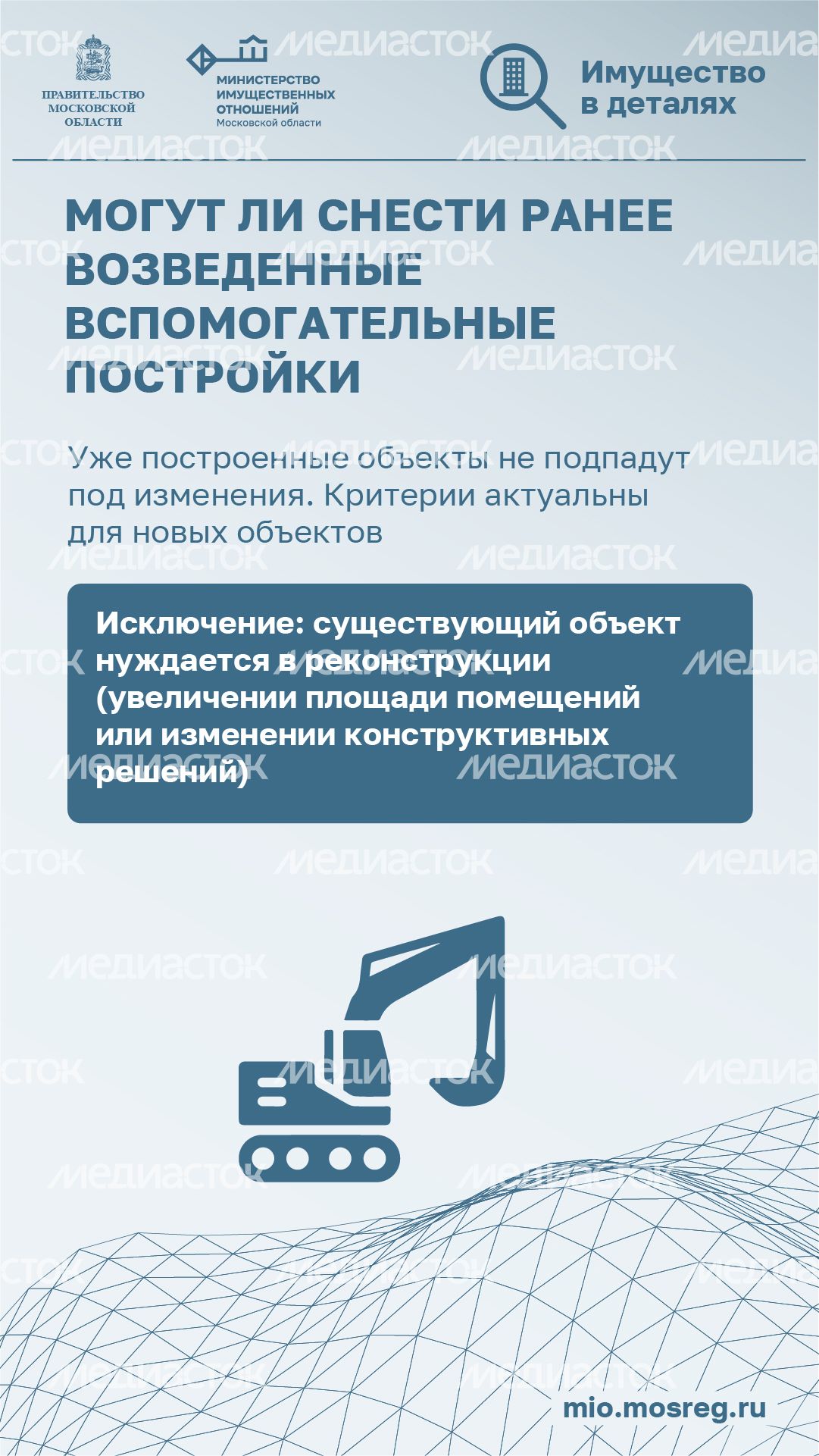 Вертикаль_Вспомогательные постройки на даче_05-100.jpg