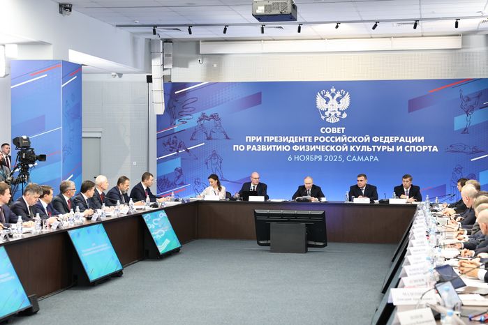 Совет при Президенте РФ по развитию физической культуры и спорта