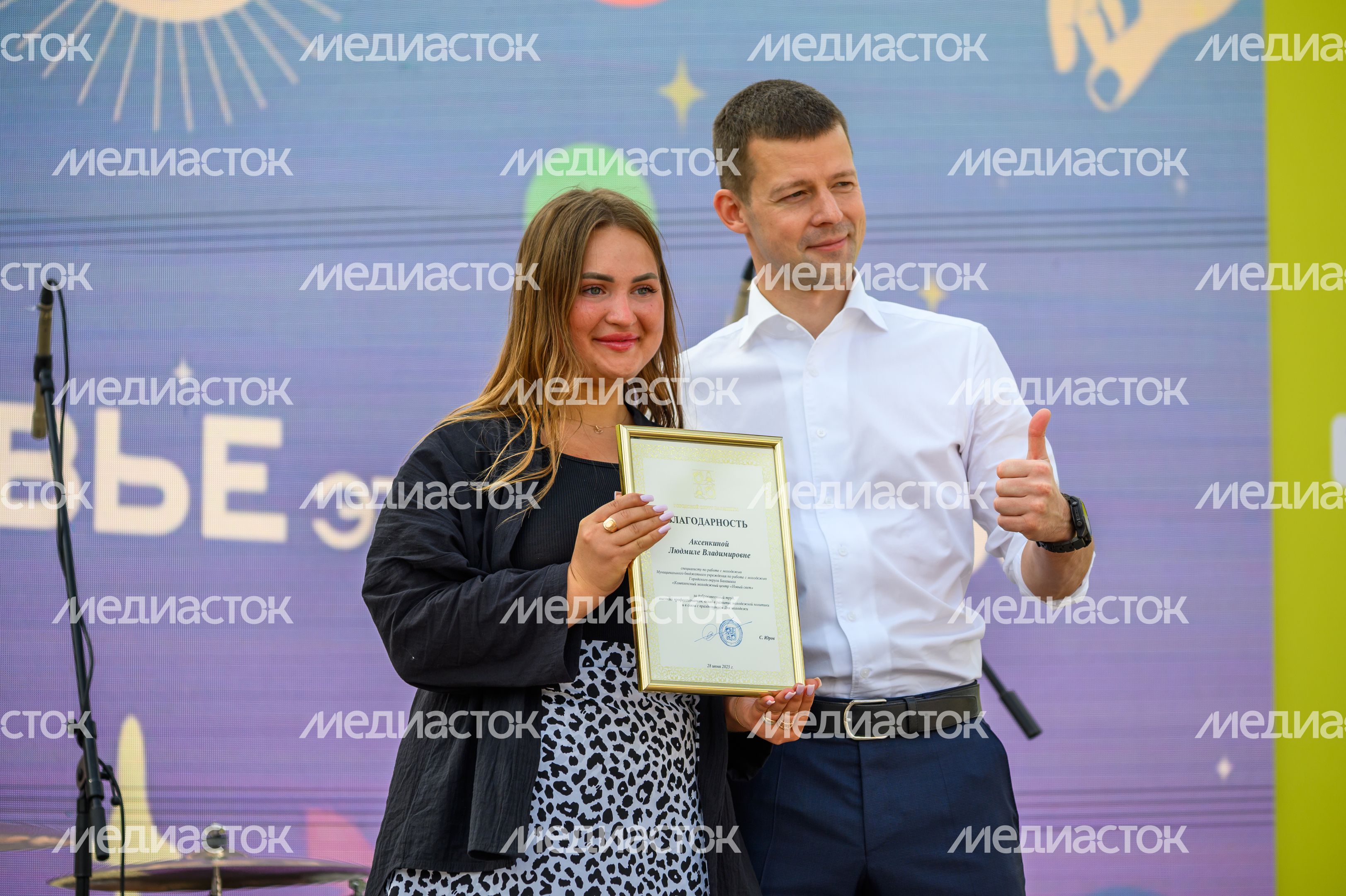 Глава Балашихи Сергей Юров наградил самых активных представителей молодежи на празднике в Пестовском парке Глава Балашихи Сергей Юров наградил самых активных представителей молодежи на празднике в Пестовском парке