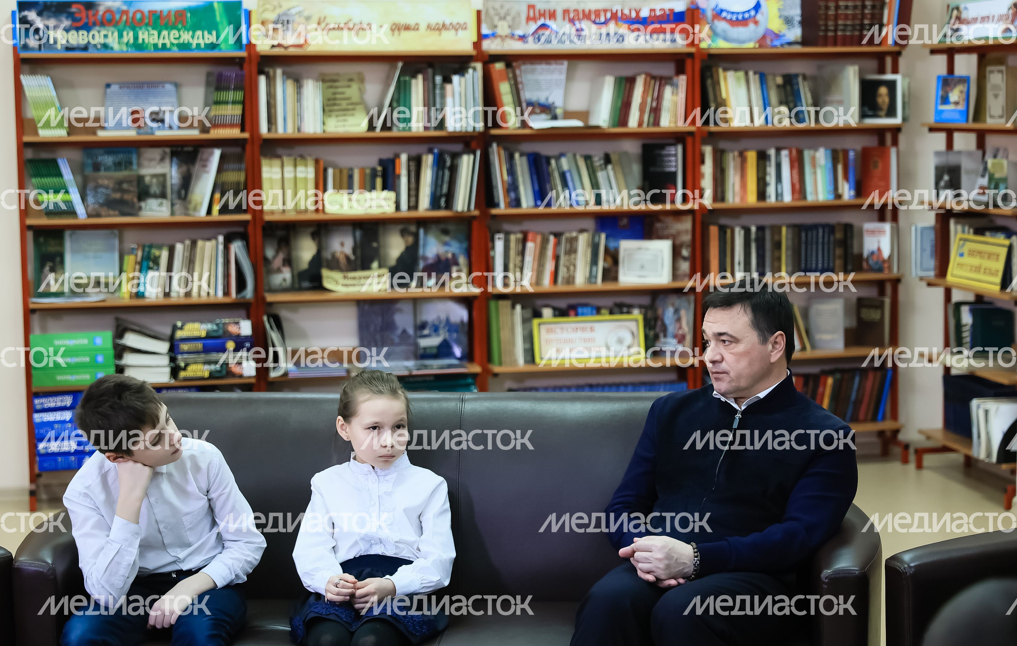 Встреча Губернатора Подмосковья со школьниками из Балашихи, чьи близкие находятся в зоне СВО