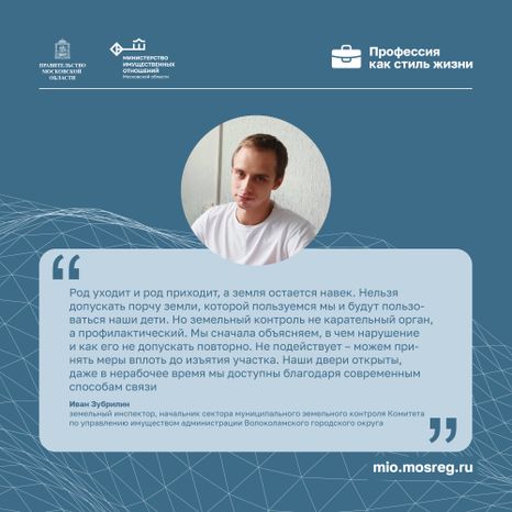 Квадрат цитата Зубрилин.jpg