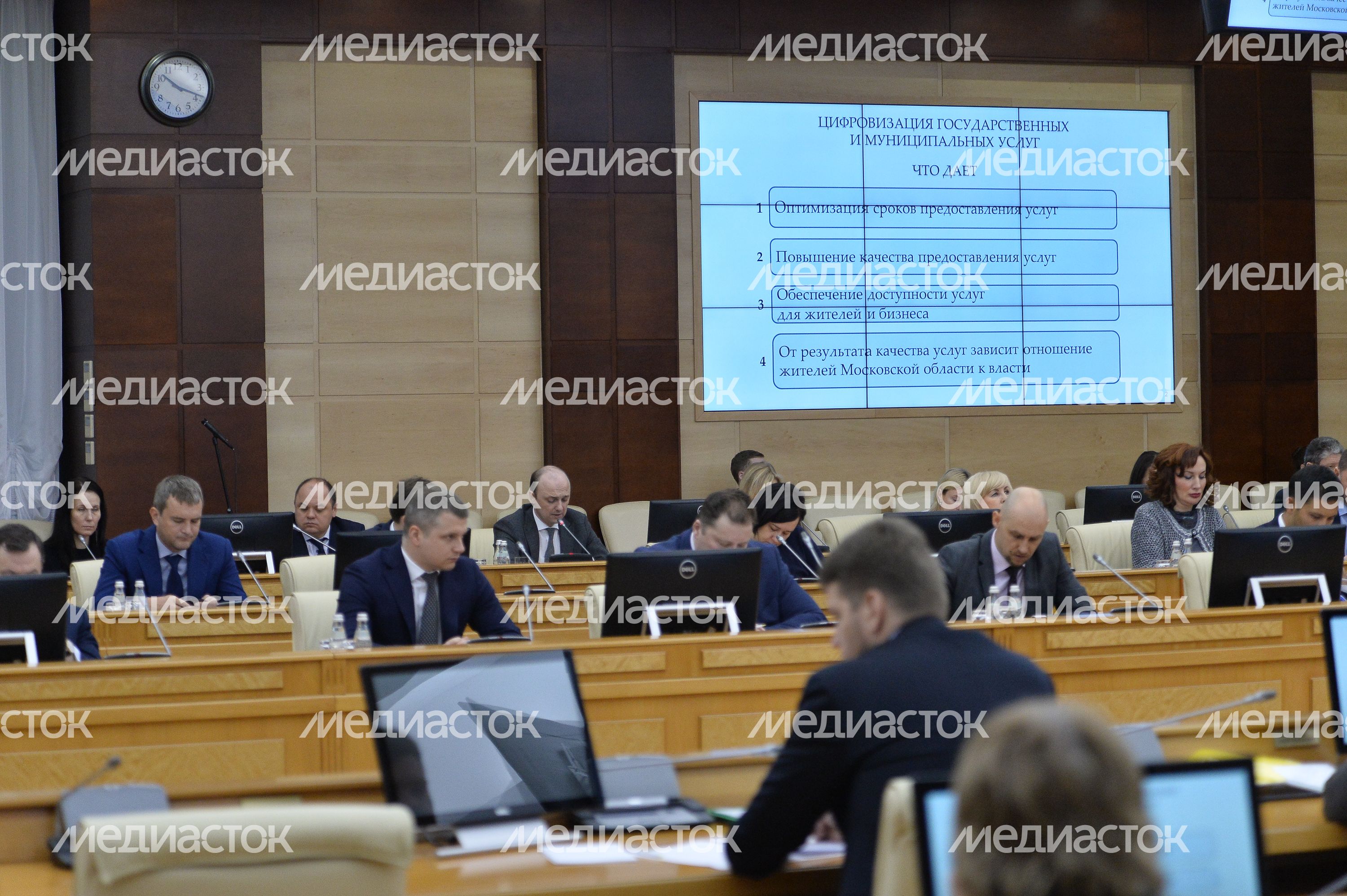 Заседание Правительства Московской области, 20.03.2018