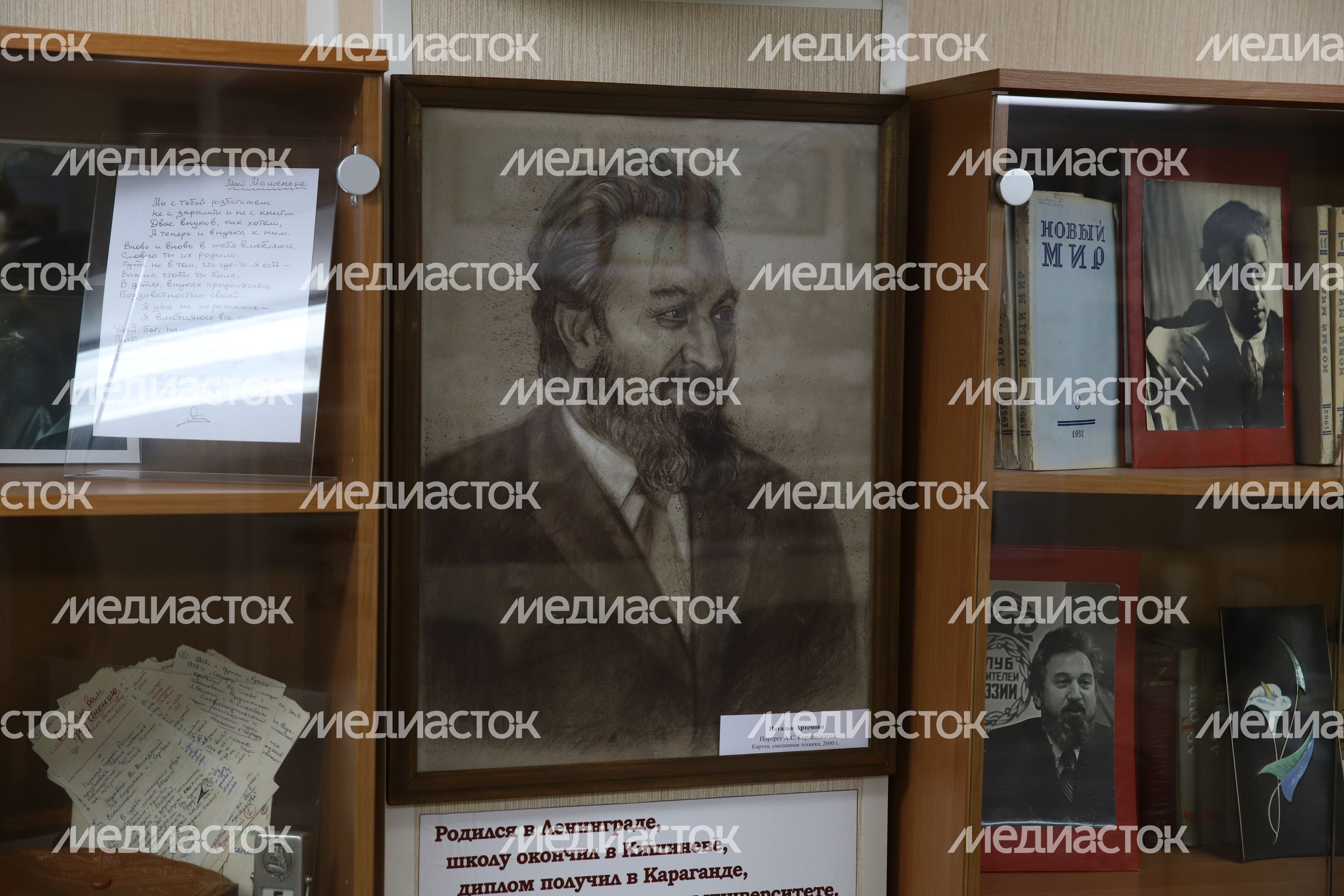 Библиотека Горловского в Сергиевом Посаде Библиотека Горловского в Сергиевом Посаде