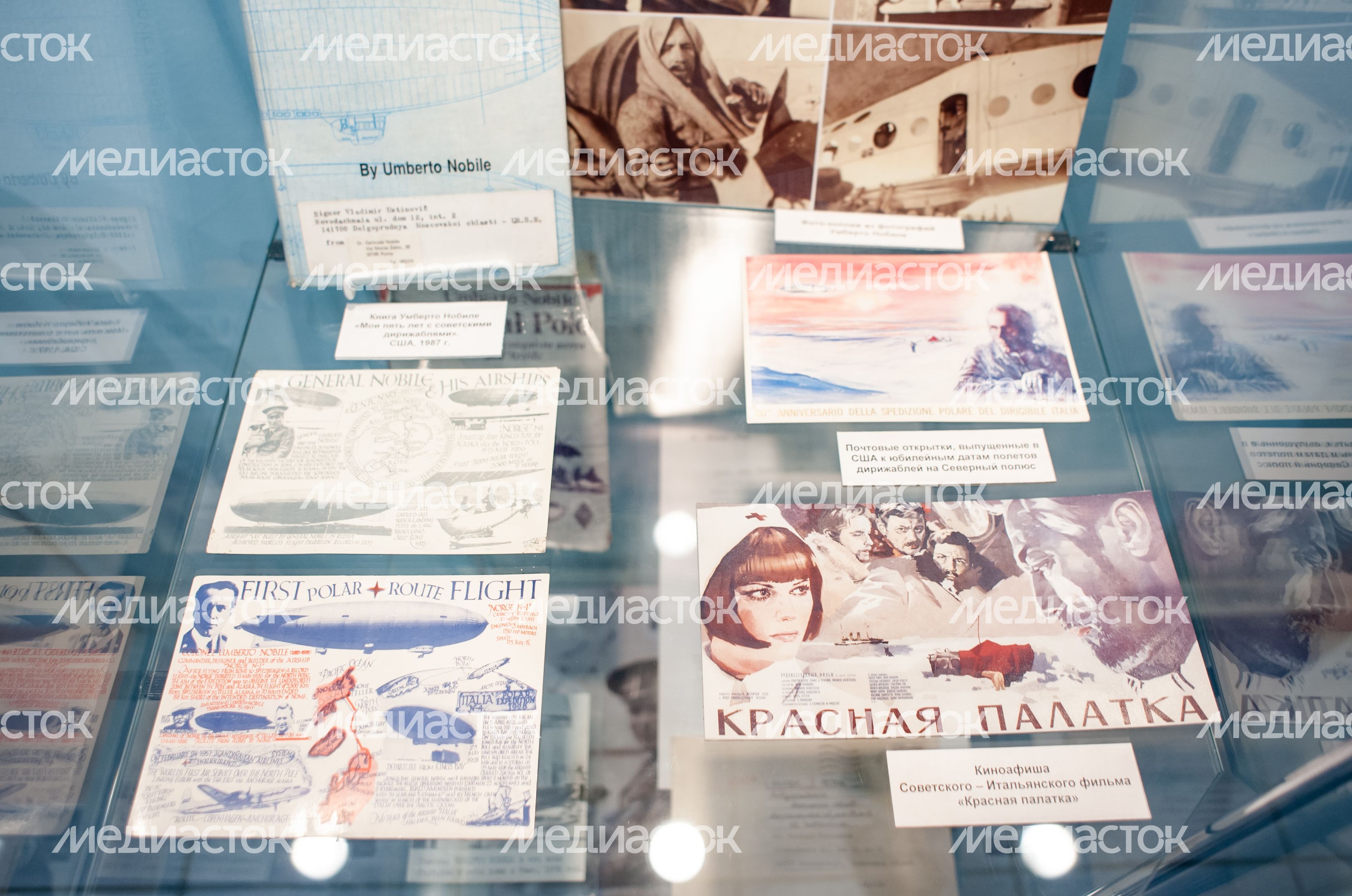 Долгопрудненский Историко-Художественный Музей