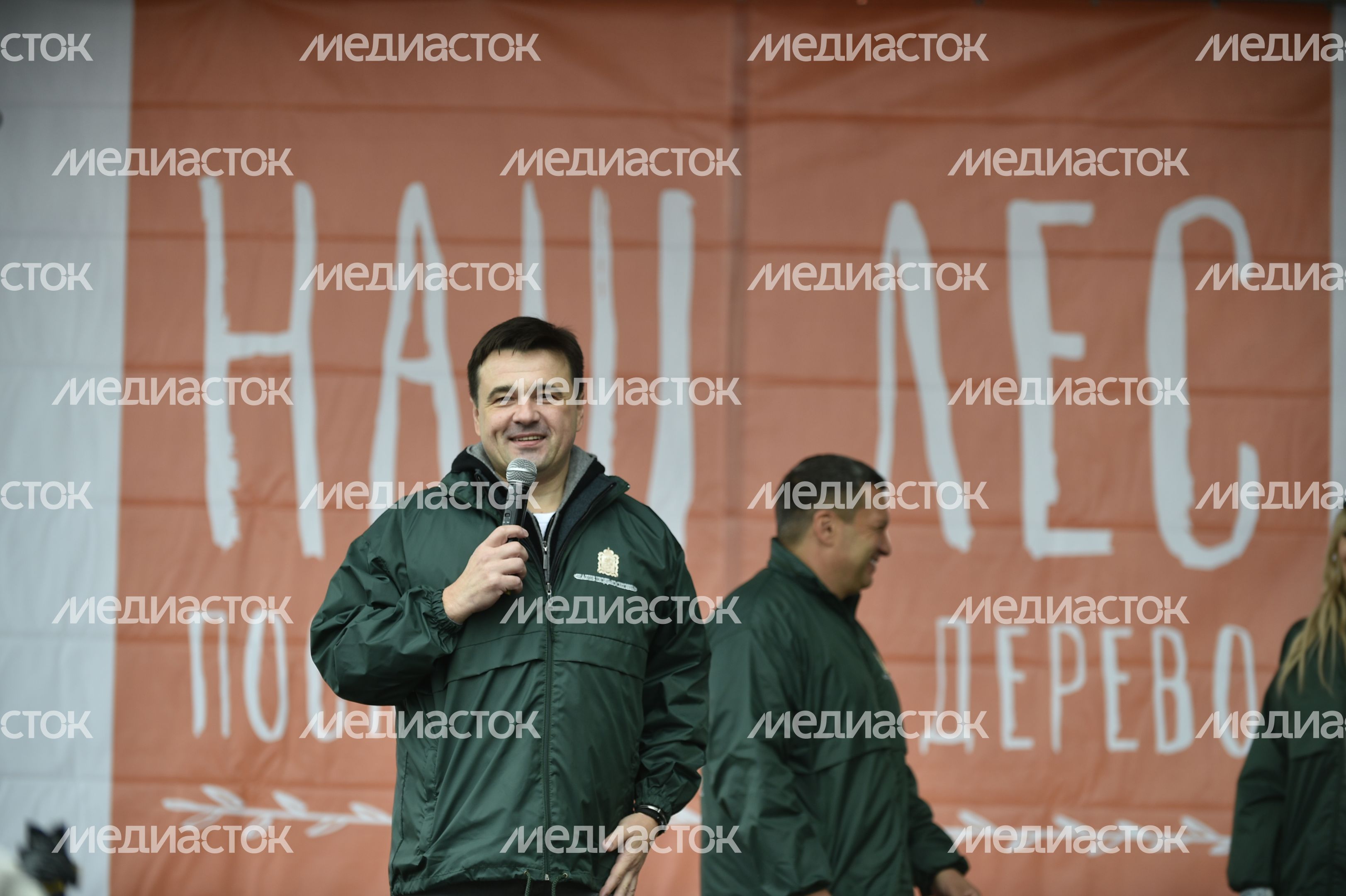 Губернатор Московской области на акции «Наш лес. Посади свое дерево»