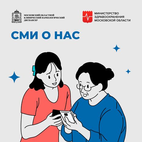 Сми о нас_квадрат_02