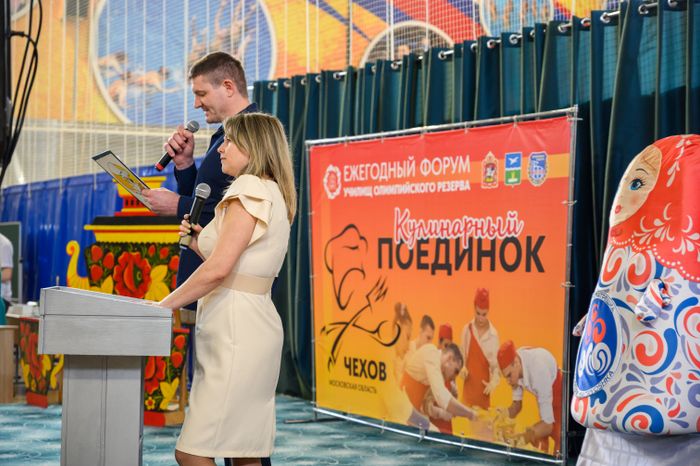 Кулинарный поединок 2025 среди спортивных училищ Подмосковья