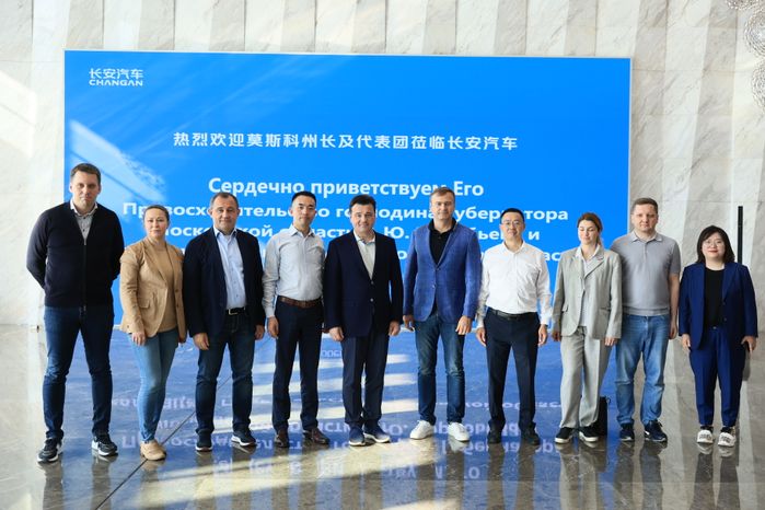 Посещение автозавода Changan Automobile Group в Китае Губернатором Подмосковья