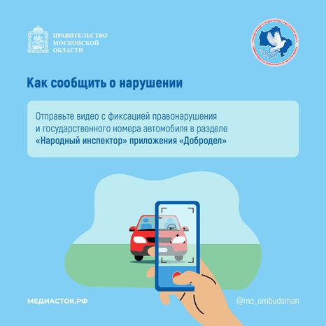 Парковка на газоне квадрат 03