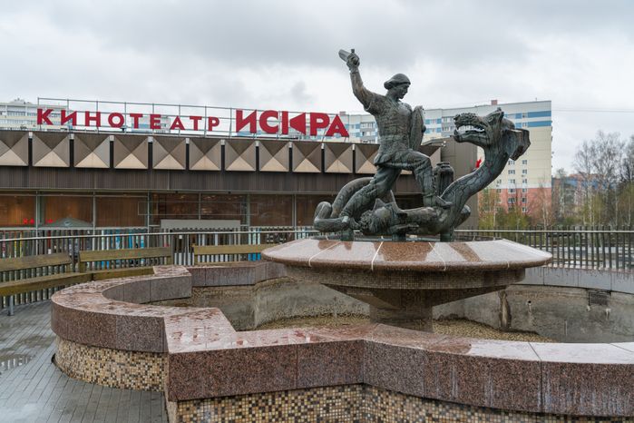 Аллея Славы в Ленинском городском округе
