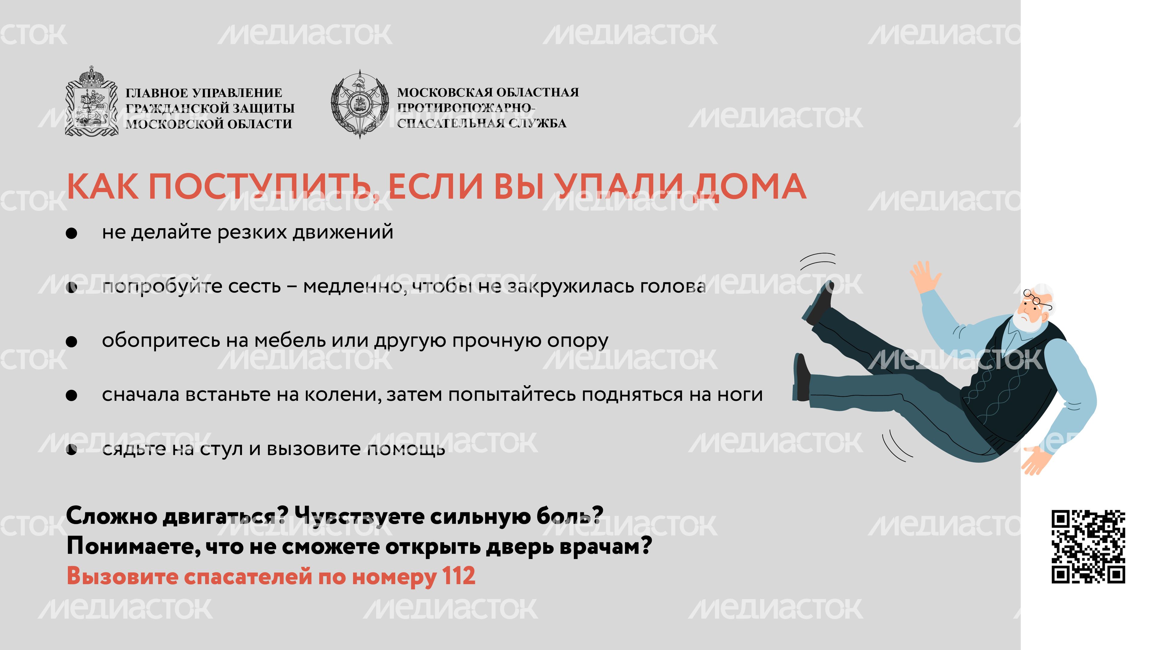 Пожилые люди_Горизонталь-04.jpg