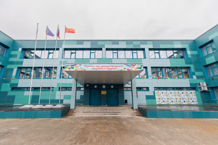 Королев. Средняя школа №1 после капитального ремонта