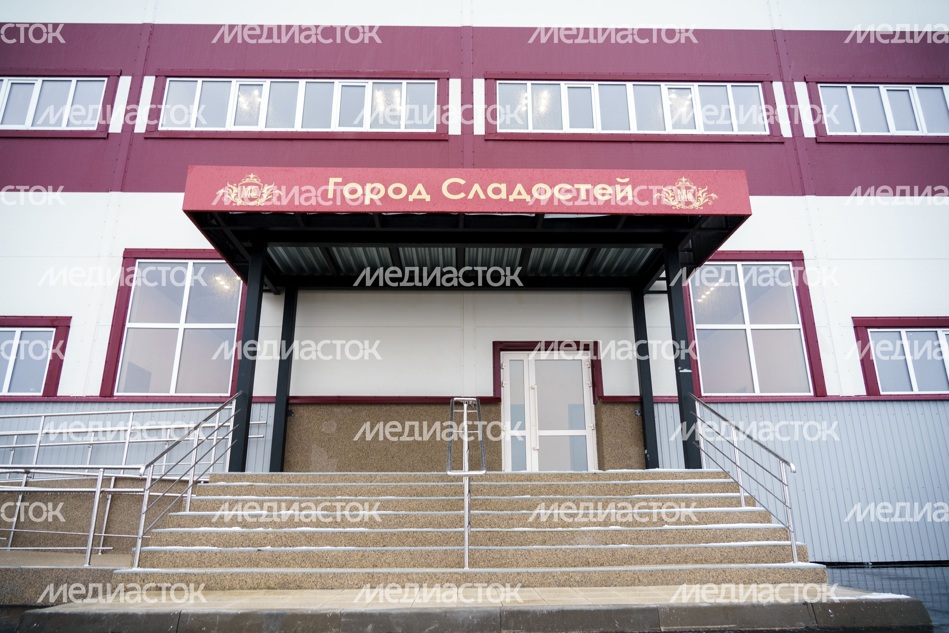 Егорьевск. Комплекс «Город сладостей» Егорьевск. Комплекс «Город сладостей»
