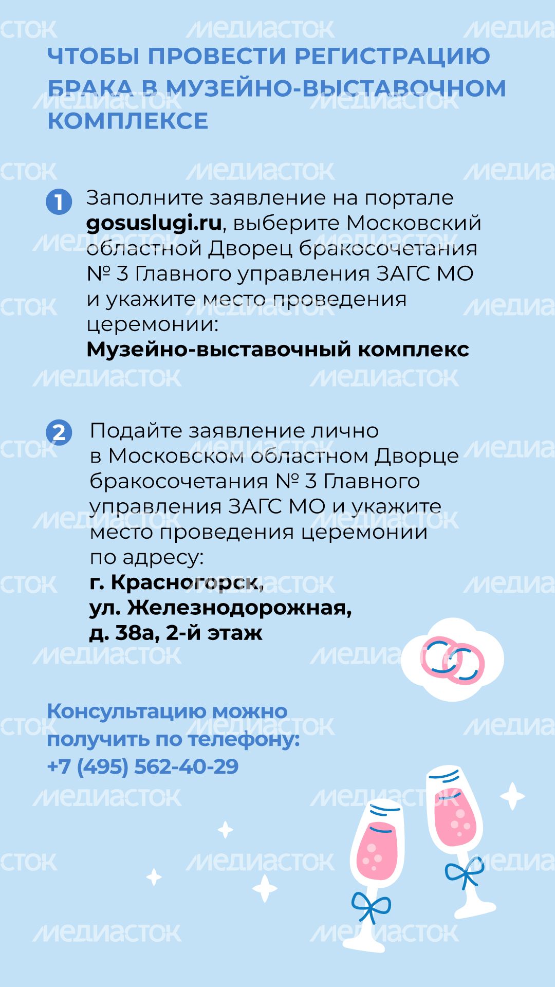Вертикаль_Дмитров_05.jpg