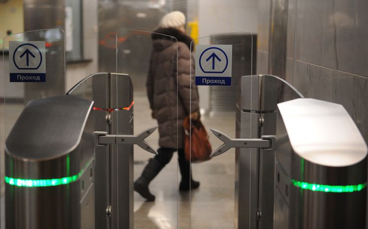 Московский метрополитен