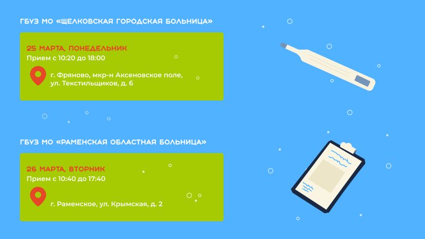 Передвижной мобильный комплекс_горизонт_09