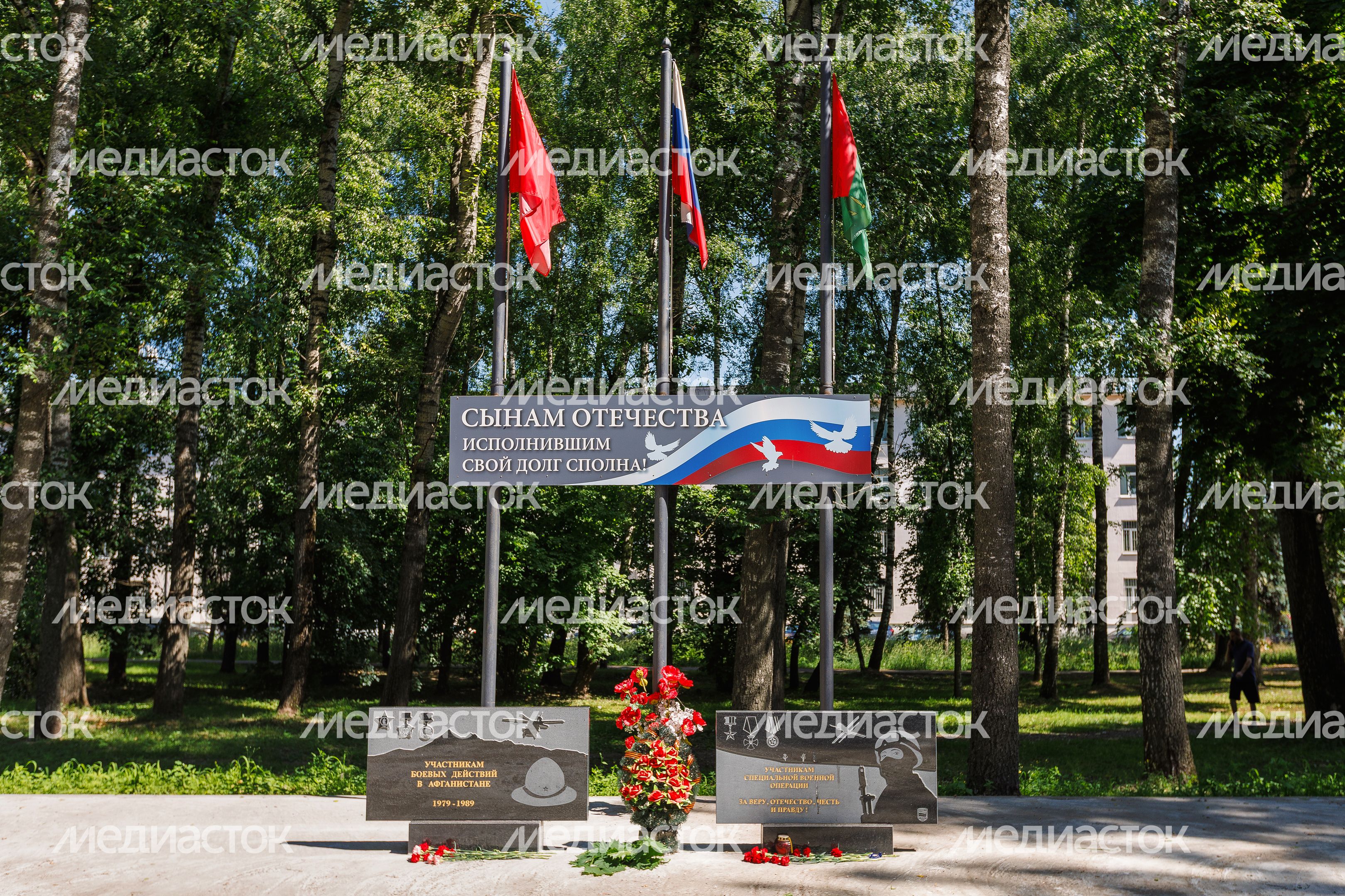 Летние виды города Бронницы Летние виды города Бронницы