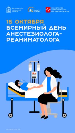 Обложка 16 октября вертикаль 04