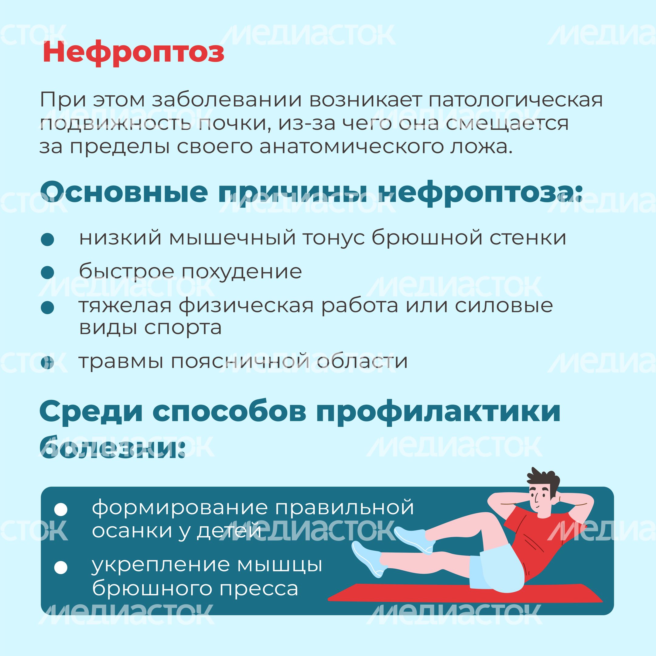 болезни почек-квадрат-10 болезни почек-квадрат-10